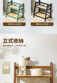 Ins Vintage Style Rattan Cream Color Double-Layer Desktop Storage Rack