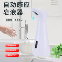 Compact Automatic Sensor Soap Dispenser for Multiple Scenarios, Modern Minimalist