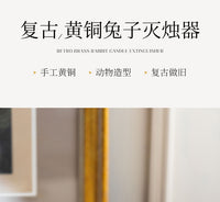轻奢中古家居黄铜灭烛器家用香薰蜡烛灭烛剪复古手持灭烛罩装饰用