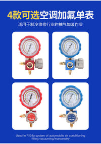 Refrigerant Charging Manifold Gauge Set with Single Valve, Refrigeration Pressure Gauge, Dual Valve Liquid Charging Hose