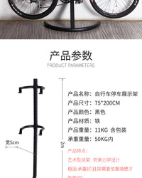 自行车挂车架展示架艺术型挂架单车支撑架运动装备骑行R200挂车架