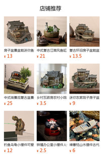 田园乡村老房子摆件小模型桌面创意微景观造景庭院客厅花盆盆栽