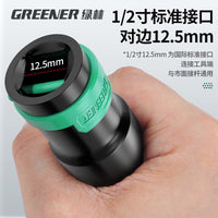 GREENER 1/2-inch Drive Electric Wrench Socket Set Extended Hex Hollow Drill Impact Driver 19-17mm 20-Piece Professional Set