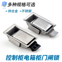 MS866 Electrical Cabinet Lock Pull-Type Retractable for Cabinet Doors