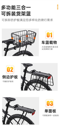 WEST BIKING Bicycle Rear Rack with Reflector, Aluminum Alloy, for Mountain Bikes