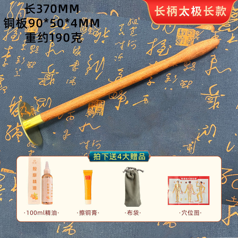 Long / Brass