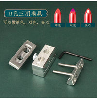 DIY Lipstick Mold Aluminum 12.1mm for Homemade Lip Balm Making