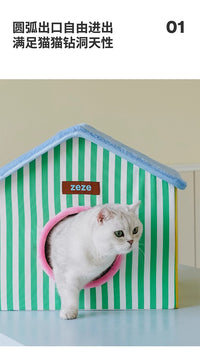 ZEZE折叠猫窝房子造型宠物屋夏季不占地四季通用宠物用品抓板猫屋
