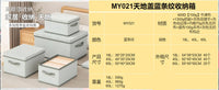 衣服收纳箱家用抽屉衣柜分层整理神器折叠布艺衣物裤子杂物储物筐
