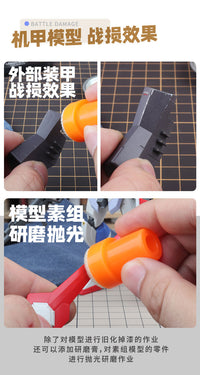 优速达旧化海绵刷90912 军模高达模型上色做旧打磨抛光研磨刷套装