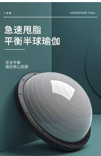 瑜伽球加厚防爆平衡波速球半圆普拉提半球回弹家用瑜伽垫运动健身
