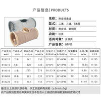 毛绒宠物猫隧道 猫咪响纸滚地龙钻洞可折叠麂皮绒猫通道猫玩具