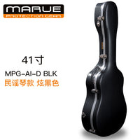 MARUE Portable ABS Guitar Case for Folk and Classical Guitars, 39/41 Inch