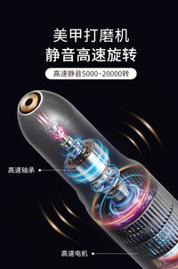 便捷式美甲打磨机 usb小型快速电动式卸甲去死皮抛光修甲机器店用