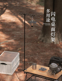 户外桌面挂架灯架多功能置物架可插地收纳架露营迷你闪电桥梁灯架