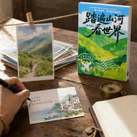 Hand-Painted Watercolor Illustration Postcards of Chinese Scenic Spots and City Landmarks