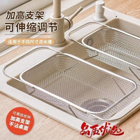 Stainless Steel Expandable Sink Drain Rack with Multifunction