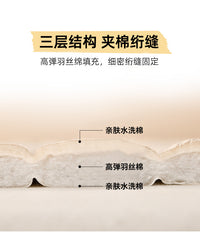 学生宿舍床垫薄防滑褥子住校专用90x190铺床垫被单人租房折叠软垫