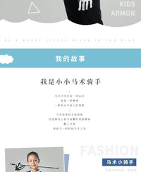 马术护甲骑马背心安全防护透气修身柔软马具马术用品工厂8108003