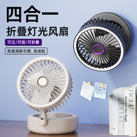 跨境新款桌面风扇学生宿舍折叠风扇USB充电式灯光风扇户外露营扇