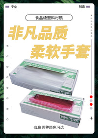 Disposable Long Arm Gloves for Veterinary Use Cattle and Sheep 100 Pieces per Box Sow Midwifery Long Arm Examination Soft Veterinary Delivery