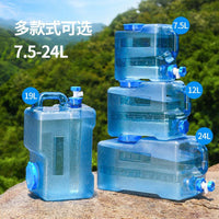 19L PC Water Storage Bucket with Faucet