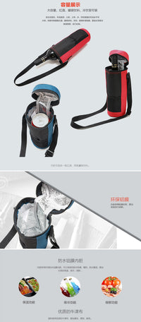 三能新款红酒保温袋手提圆筒牛津布保温包葡萄酒冰袋礼品现货批发