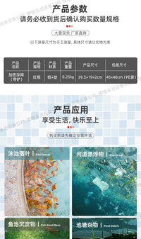 工厂现货游泳池加密捞网打捞网鱼池捞叶网清洁配件加密加强深水网