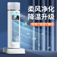 新款桌面立式无叶塔扇办公室宿舍家用静音摇头式USB大风力电风扇