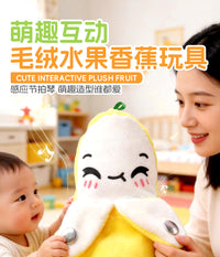 萌趣香蕉毛绒玩具感应节拍琴婴儿早教音乐玩偶亲子互动礼物