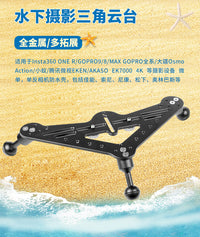 适用于单反微单相机摄影手持潜水摄影云台水下摄影相机安装平台座