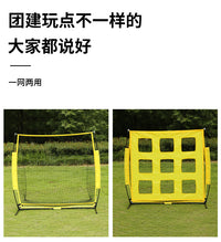 多功能九宫格飞盘训练网屋外团建装备足球射门训练目标布球网球门