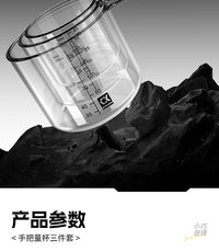 新款钓鱼手把量杯三件套开饵专用带刻度饵水比加厚防摔垂钓渔具