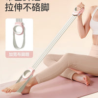 8-Figure Resistance Band with Detachable Handles for Home Fitness and Yoga