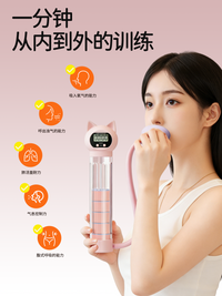 腹式呼吸训练器呼吸哑铃吹气瘦肚子神器腰部赘肉减脂肪收腹吹气球
