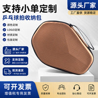 Hard Shell Table Tennis Paddle Case with Waterproof and Shockproof Protection