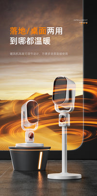 110v220v取暖器台立两用暖风机PTC陶瓷发热小太阳婴儿专用电暖器