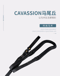 cavassion马尾酋 尾鞧 后酋 后鞧 马匹装备固定马鞍8214014