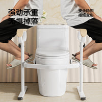Toilet Safety Frame for Elderly and Disabled, 304 Stainless Steel, Painted Finish