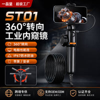 360-Degree Rotating OTG Industrial Endoscope with Dual Cameras for Smartphone