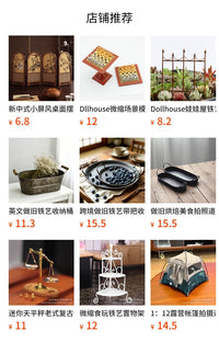 厂家直供微缩食玩具模型场景娃娃屋配件迷你庭院铁艺桌椅套装摆件