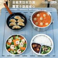 露营锅304不锈钢折叠多功能锅微压锅通用露营野炊餐具套装不粘锅