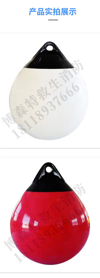 加厚船用防撞球 防碰垫水上浮球航道护舷漂标 A型充气PVC游艇靠球