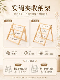 实木手串手链展示架摆摊佛珠手镯架手表饰品首饰挂架发圈头绳收纳