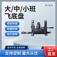 Thickened Office Swivel Chair Chassis Locking Large Boss with Tail Plate Tray Chassis Base Furniture Hardware Accessories