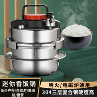 跨境304商用迷你高压锅香饭锅单人用小压力锅电磁炉专用7分钟速熟