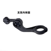 Aluminum Bike Computer Mount with Gopro Base for Garmin and Insta360
