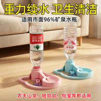 Automatic Pet Water Dispenser