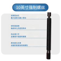 21-Piece Carbon Steel C-Type Ball Joint Remover Set