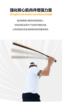 高尔夫挥杆棒练习器软鞭式棒球棒GOLF高尔夫挥杆训练器姿势辅助器
